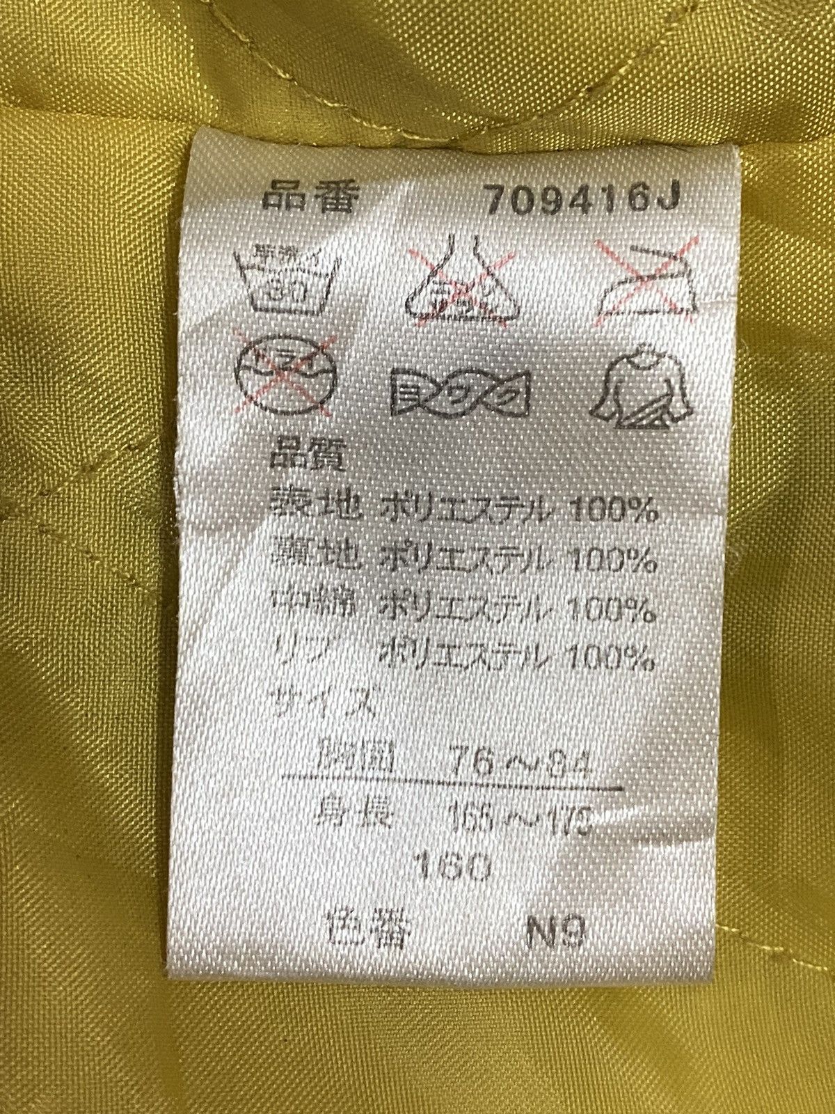 Japanese Brand Sukajan Gy Scene Dragon Size US S / EU 44-46 / 1 - 8 Thumbnail