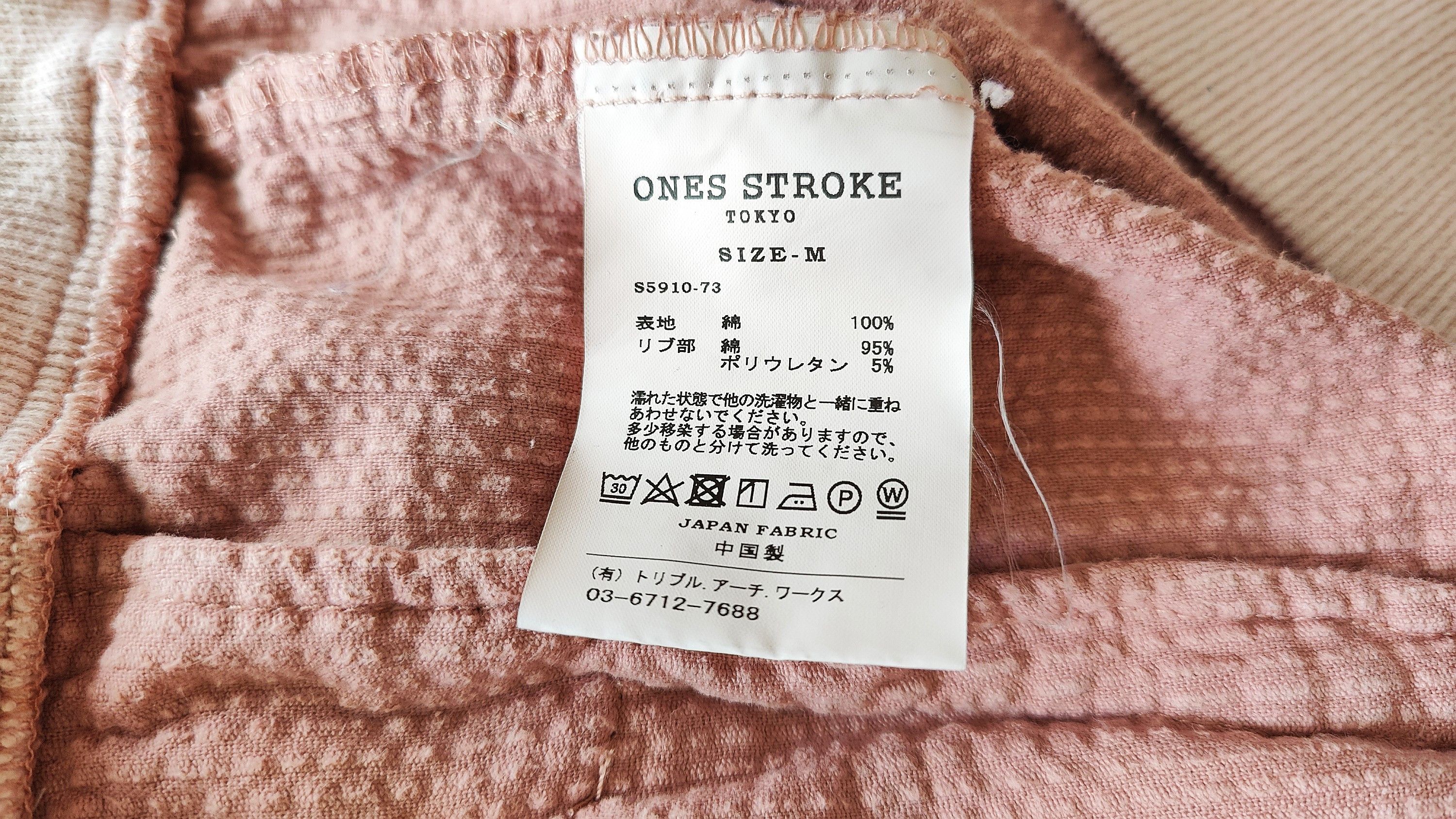 Japanese Brand Ones Stroke Tokyo Corduroy Dusty Pink Hooded Sweatshirt Size US M / EU 48-50 / 2 - 5 Thumbnail