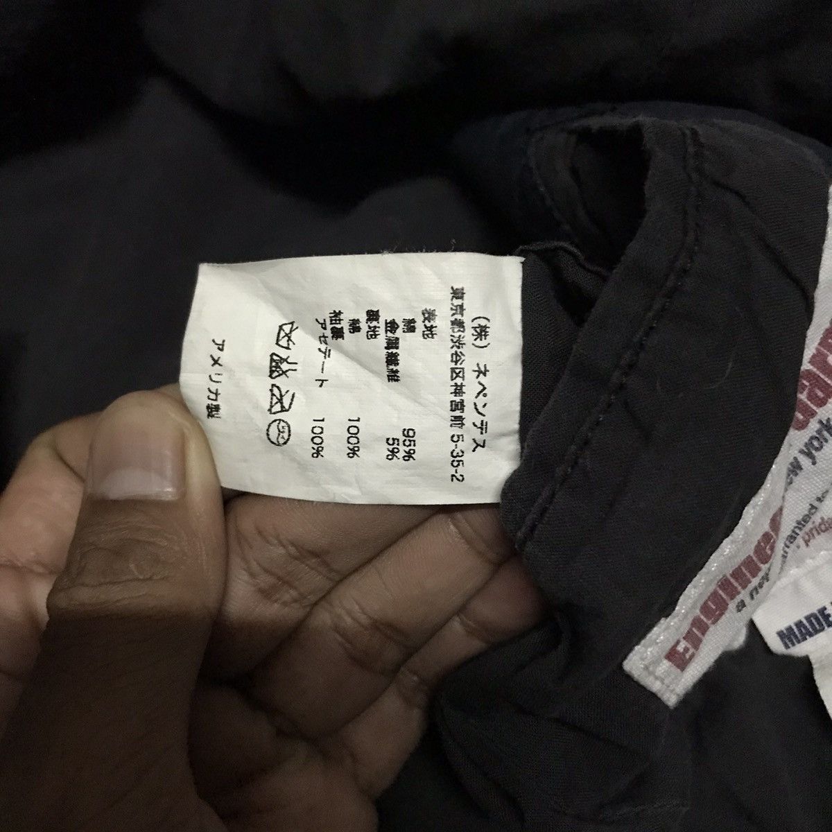 Engineered Garments Vintage Engineered Garments Nepenthes Jacket SunFaded Size US S / EU 44-46 / 1 - 18 Thumbnail