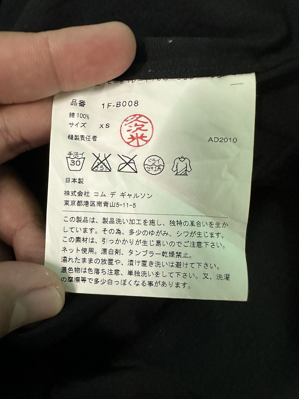 Comme des Garcons BLACK COMME DES GARCONS AD2010 LACE SHIRT Size XS / US 0-2 / IT 36-38 - 6 Thumbnail