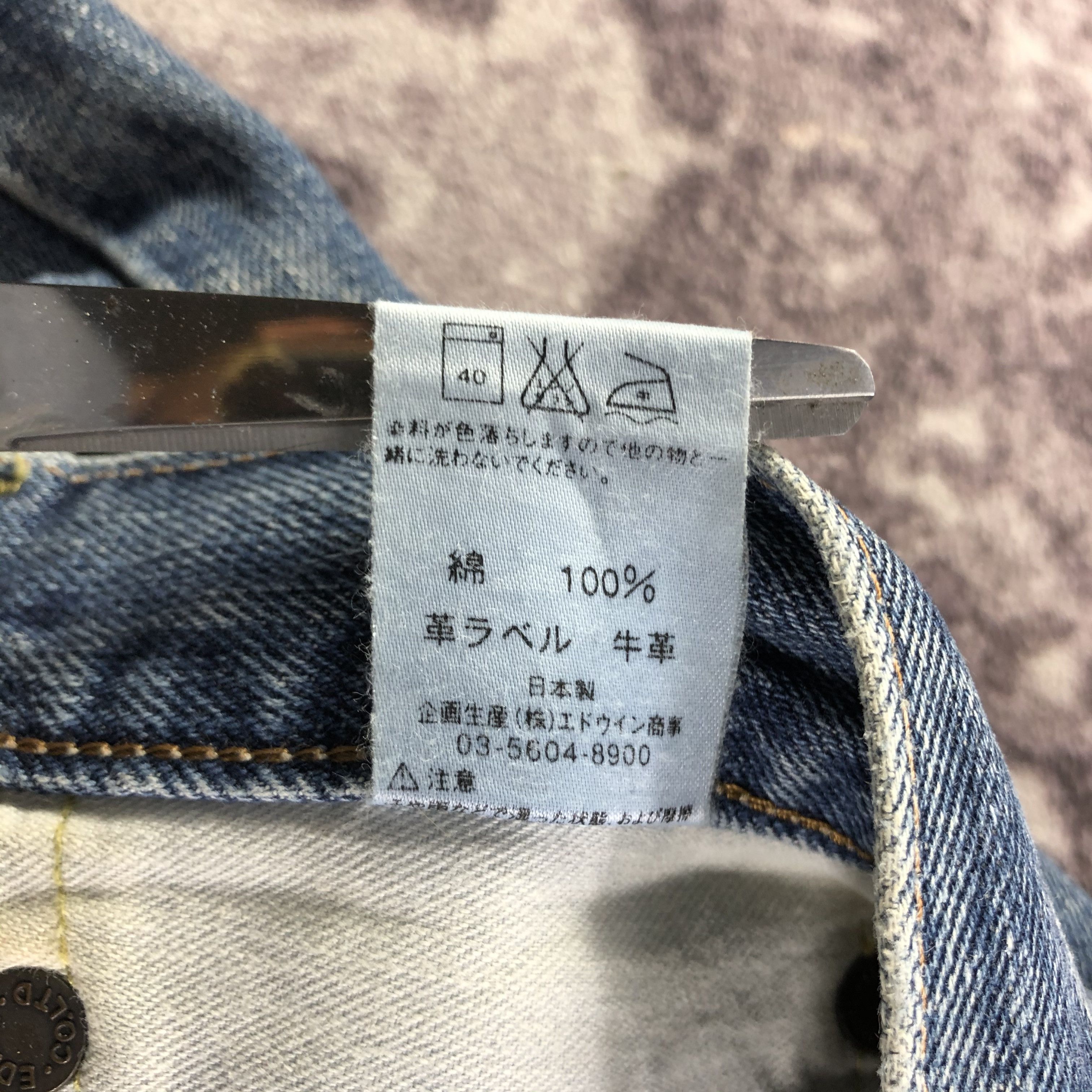 Edwin Vintage Blue Wash Edwin 505 Selvedge Jeans-JM3532 Size US 35 - 10 Thumbnail