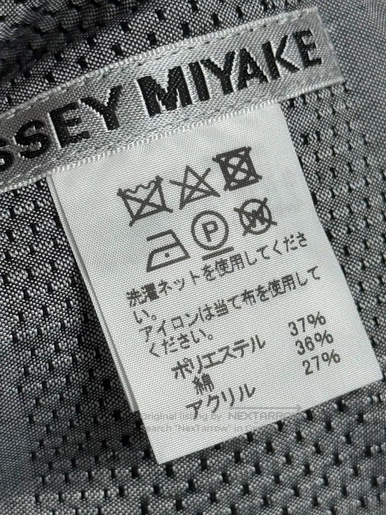 Issey Miyake Issey Miyake Main Line Twill Crew Neck Ruffled Ultra-short Size M / US 6-8 / IT 42-44 - 4 Thumbnail
