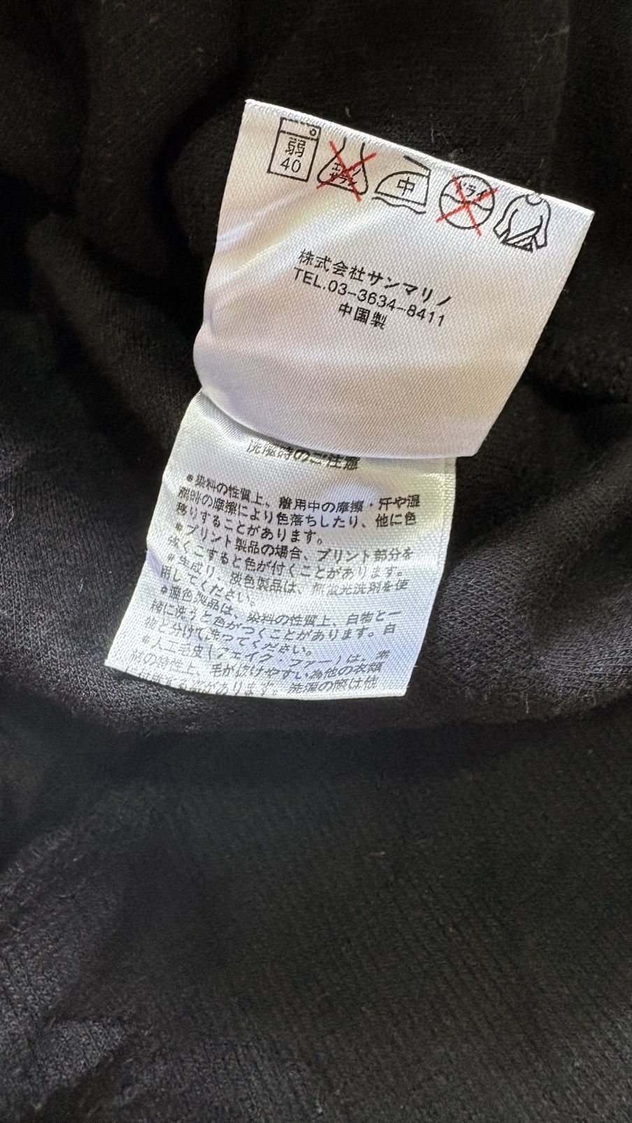 If Six Was Nine ‼️B ONE SOUL HOODIE FAUX FUR PUNK POEM BONDAGE SKULL JAPANESE Size US M / EU 48-50 / 2 - 7 Thumbnail