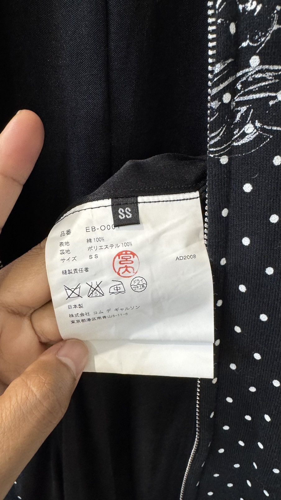 Comme des Garcons Comme des Garcons GANRYU Polka Dot Sleveless Long Hoodie Size S / US 4 / IT 40 - 12 Thumbnail