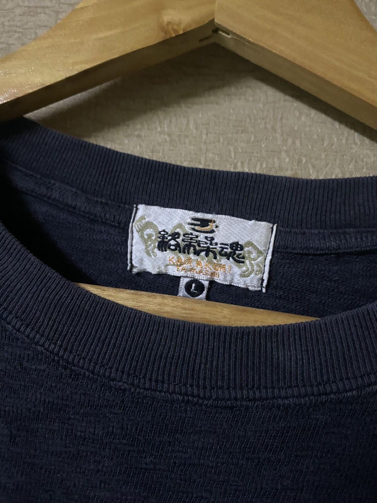 Hysteric Glamour Rare💥 KARAKURI TAMASHI Koi Fish Scale Longsleeve Emberoidery Size US L / EU 52-54 / 3 - 7 Thumbnail