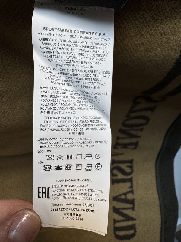Stone Island Stone Island Panno Jacquard Wool Long Coat Green Jacket Size US S / EU 44-46 / 1 - 15 Thumbnail