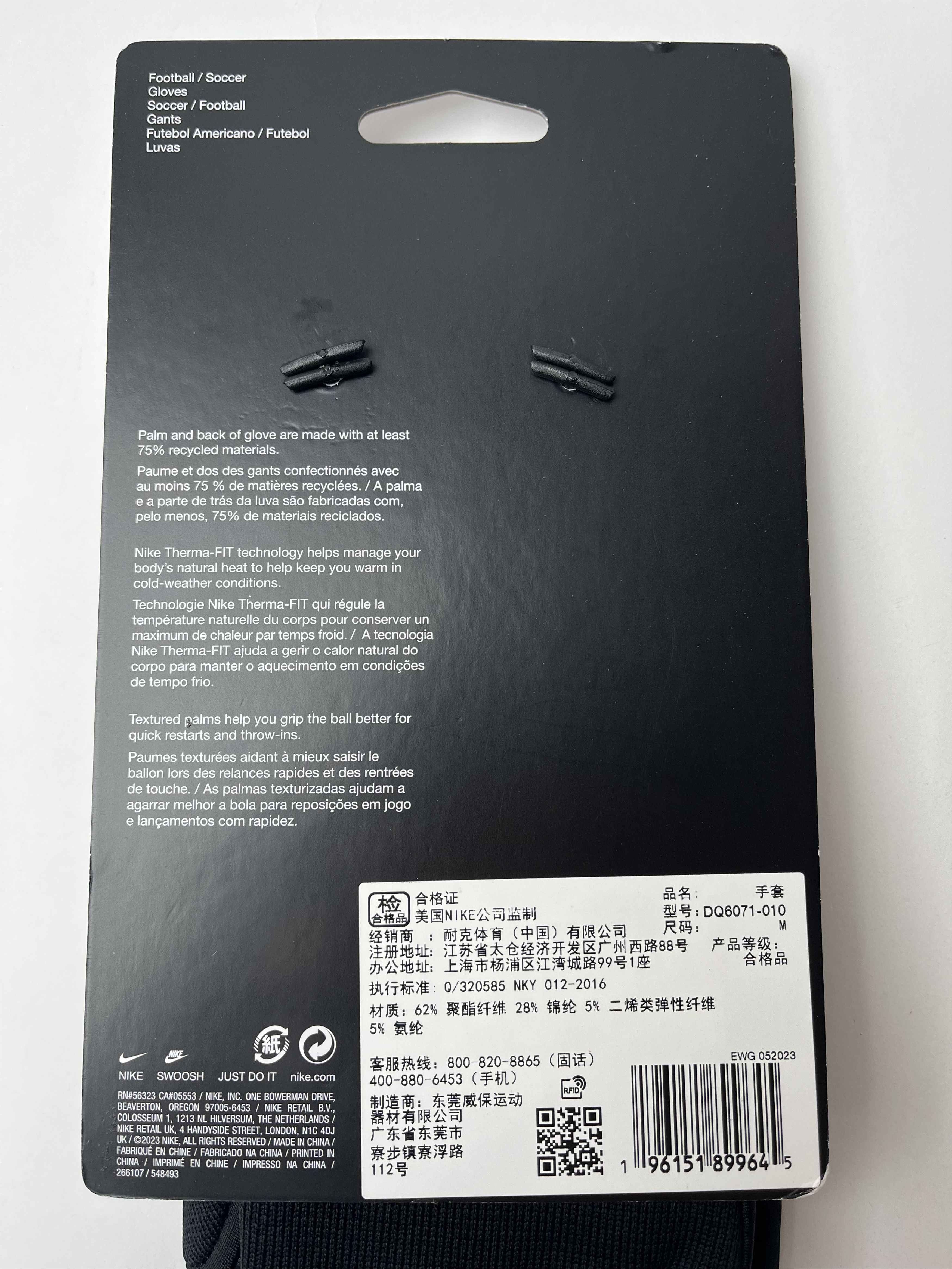 Nike Gloves Nike Therma-FIT Academy Size 32 - 5 Thumbnail