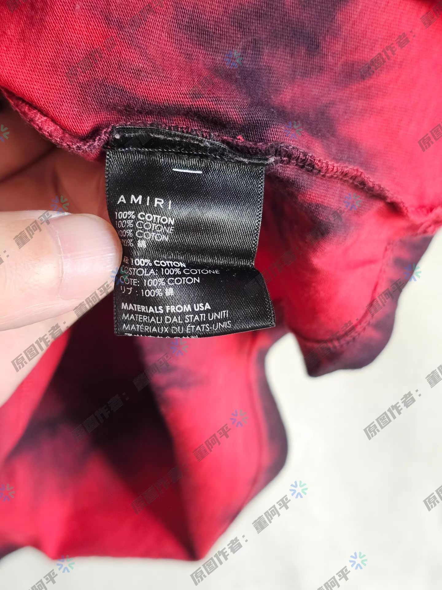 Amiri Amiri red tie-dye short-sleeve T-shirt Size US S / EU 44-46 / 1 - 6 Thumbnail