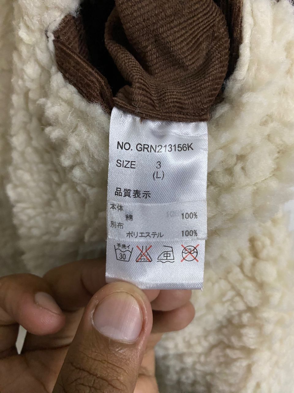 GRN Grn Tokyo Japan Corduroy Sherpa Jacket Size US L / EU 52-54 / 3 - 11 Thumbnail