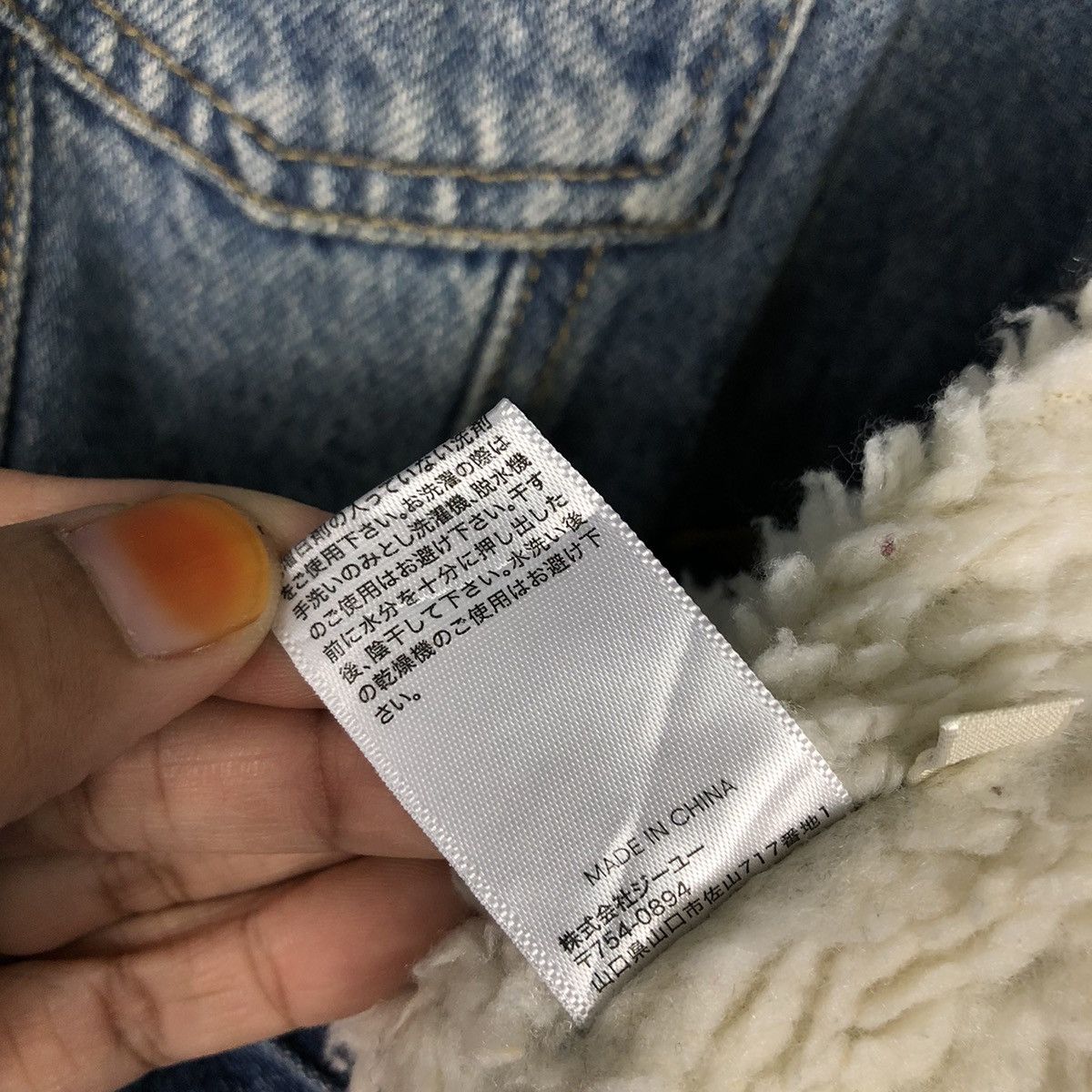 Japanese Brand 📌Vintage Trucker Denim Jacket Blanket GU Japan Issey Miyake Size US S / EU 44-46 / 1 - 20 Thumbnail