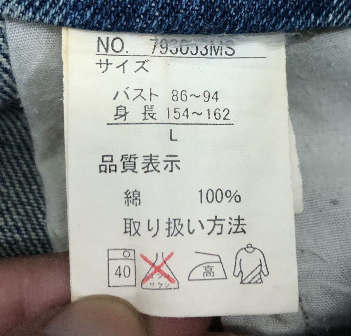 Vintage Vintage H.C.M.II Overalls Size US 36 / EU 52 - 17 Thumbnail
