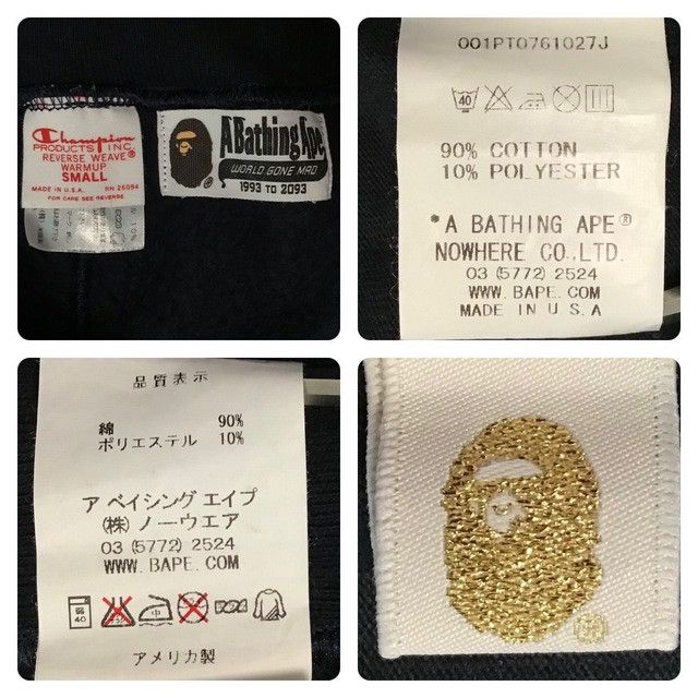 Bape × Champion × Nigo BAPE × Champion Pullover hoodie Sweat pants set NIGO APE Size US S / EU 44-46 / 1 - 9 Thumbnail