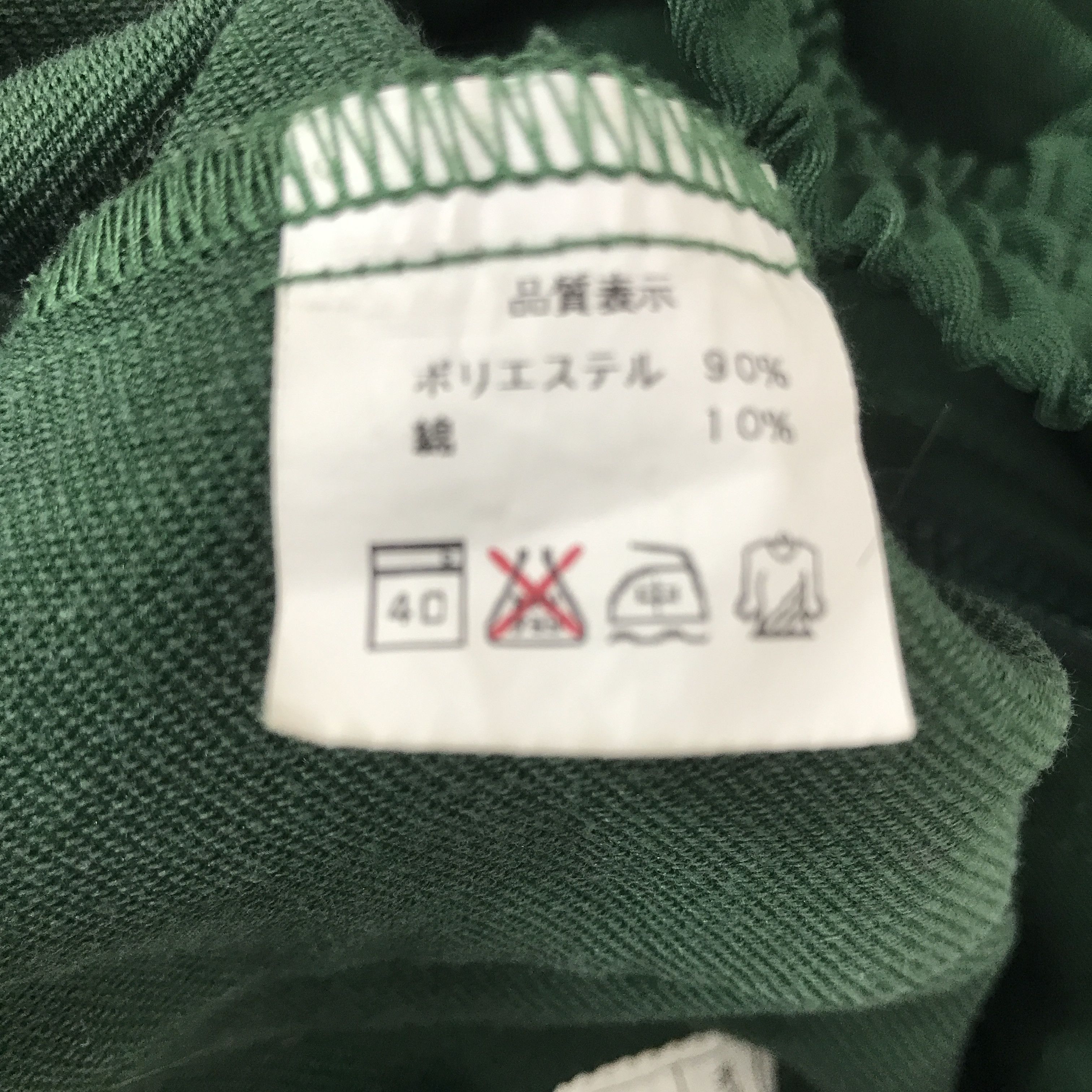 Japanese Brand Vintage Toyota Racing Motorsport Custom Jacket K64B4 Size US L / EU 52-54 / 3 - 14 Thumbnail