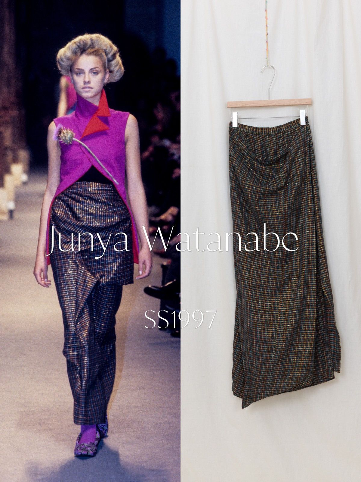 Junya Watanabe Junya Watanabe | SS1997 Shimmering Brown Skirt Size 26" / US 2 / IT 38 - 1 Thumbnail