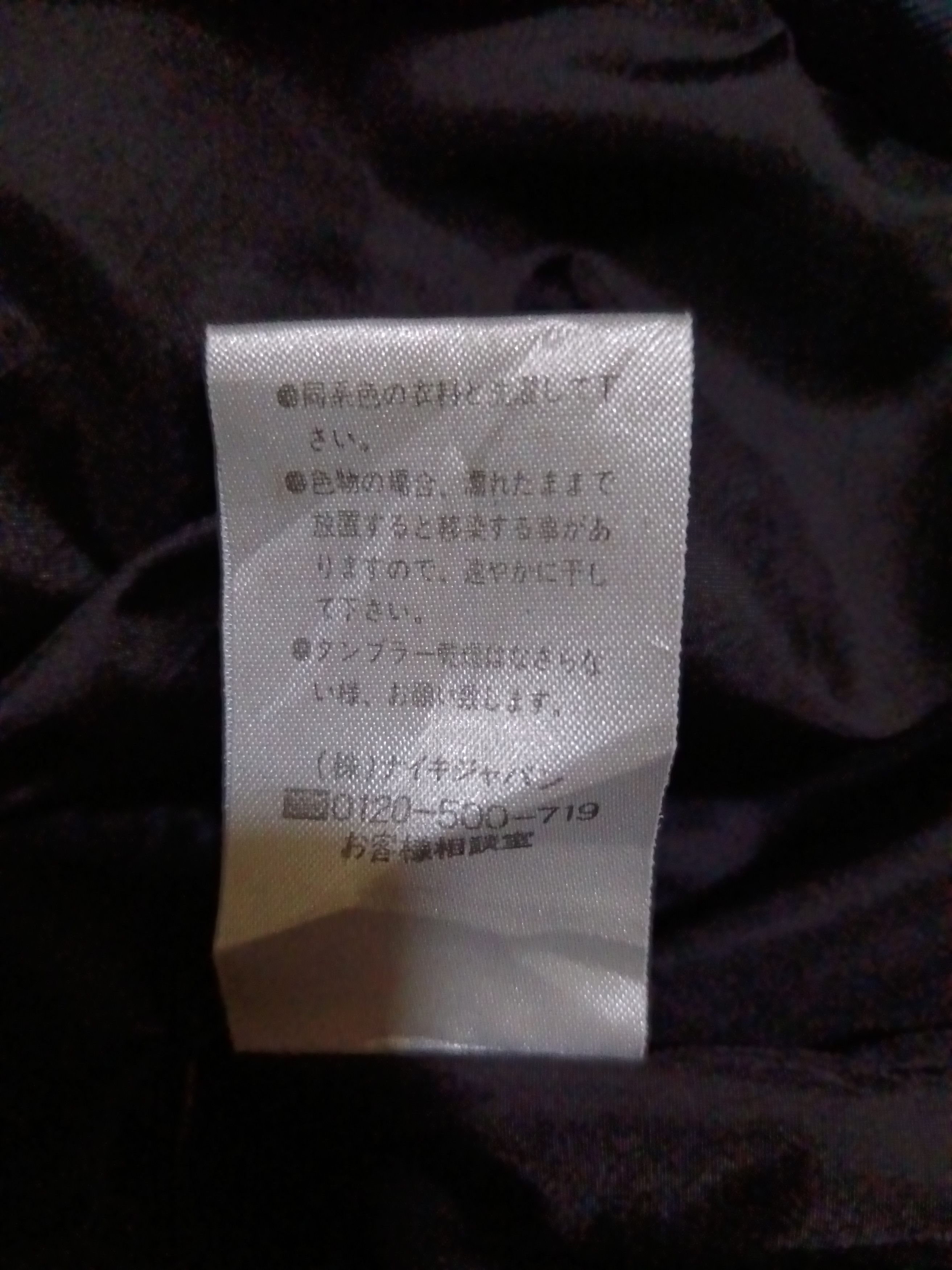 Nike ACG ACG OUTER LAYER COUCHE EXTERNE Size US M / EU 48-50 / 2 - 7 Thumbnail