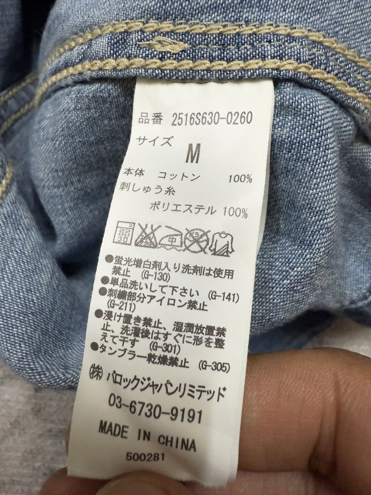 Japanese Brand Stooge & Co Union Made Button Chambray Denim Jacket Size US S / EU 44-46 / 1 - 10 Thumbnail