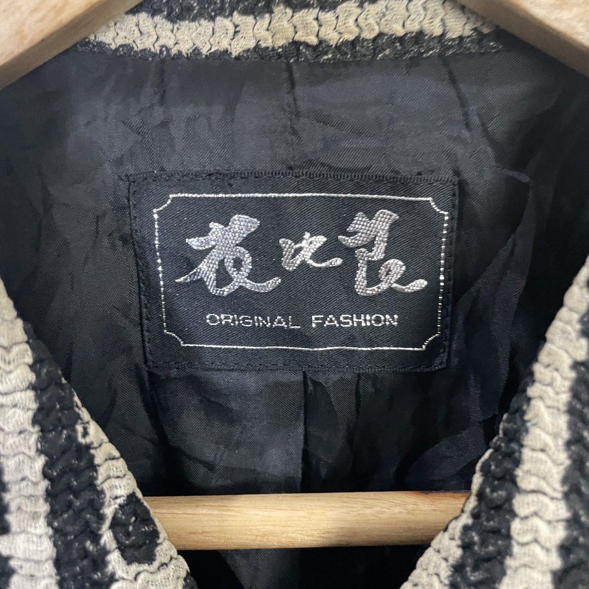 Japanese Brand Vintage Japanese Designer Art Jacket Size XXL / US 16-18 / IT 52-54 - 5 Thumbnail