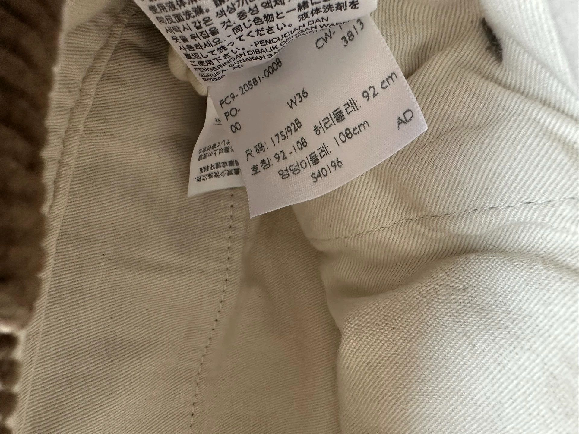 Louis Vuitton LVC Corduroy Patch Pants W36 Size US 36 / EU 52 - 5 Thumbnail
