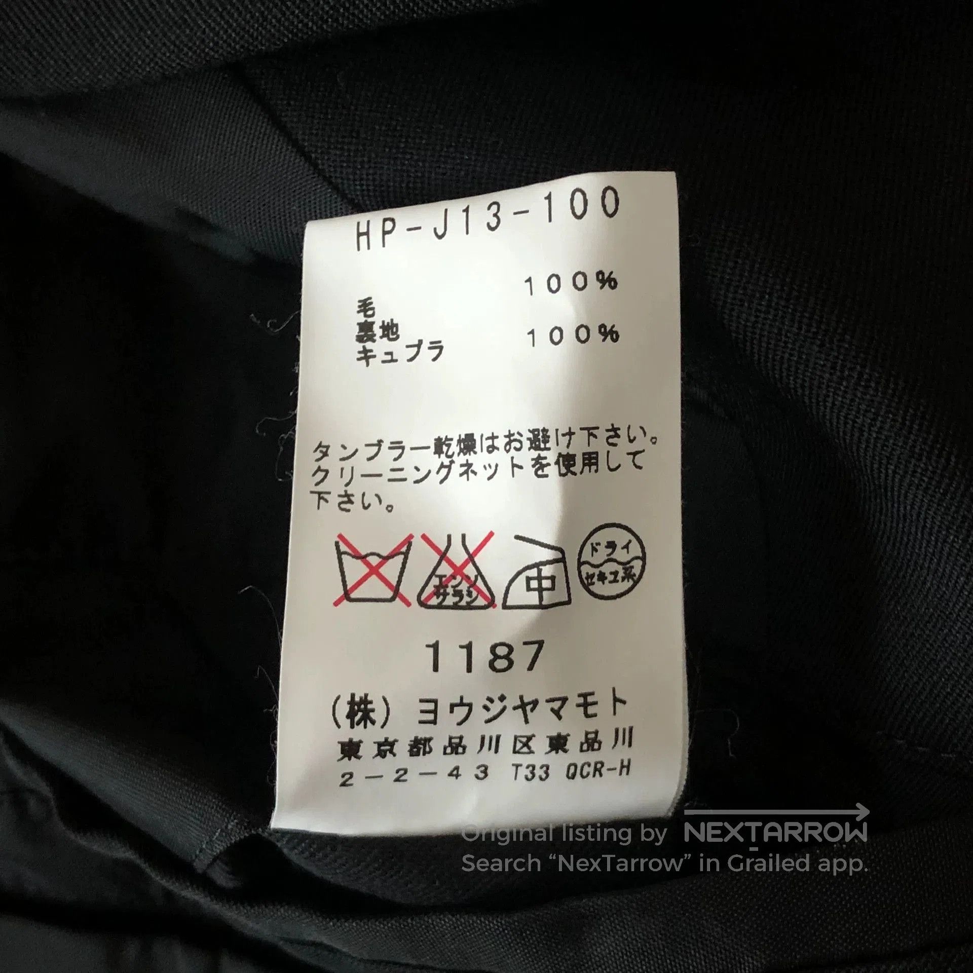 Yohji Yamamoto Yohji Yamamoto Double. Size US M / EU 48-50 / 2 - 7 Thumbnail