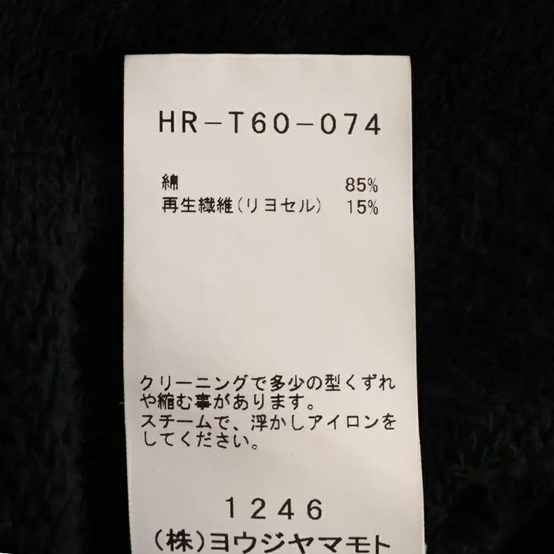 Yohji Yamamoto REGULATION Yohji Yamamoto MEN 20AW Sweat Fabric Cardigan Size US L / EU 52-54 / 3 - 6 Thumbnail