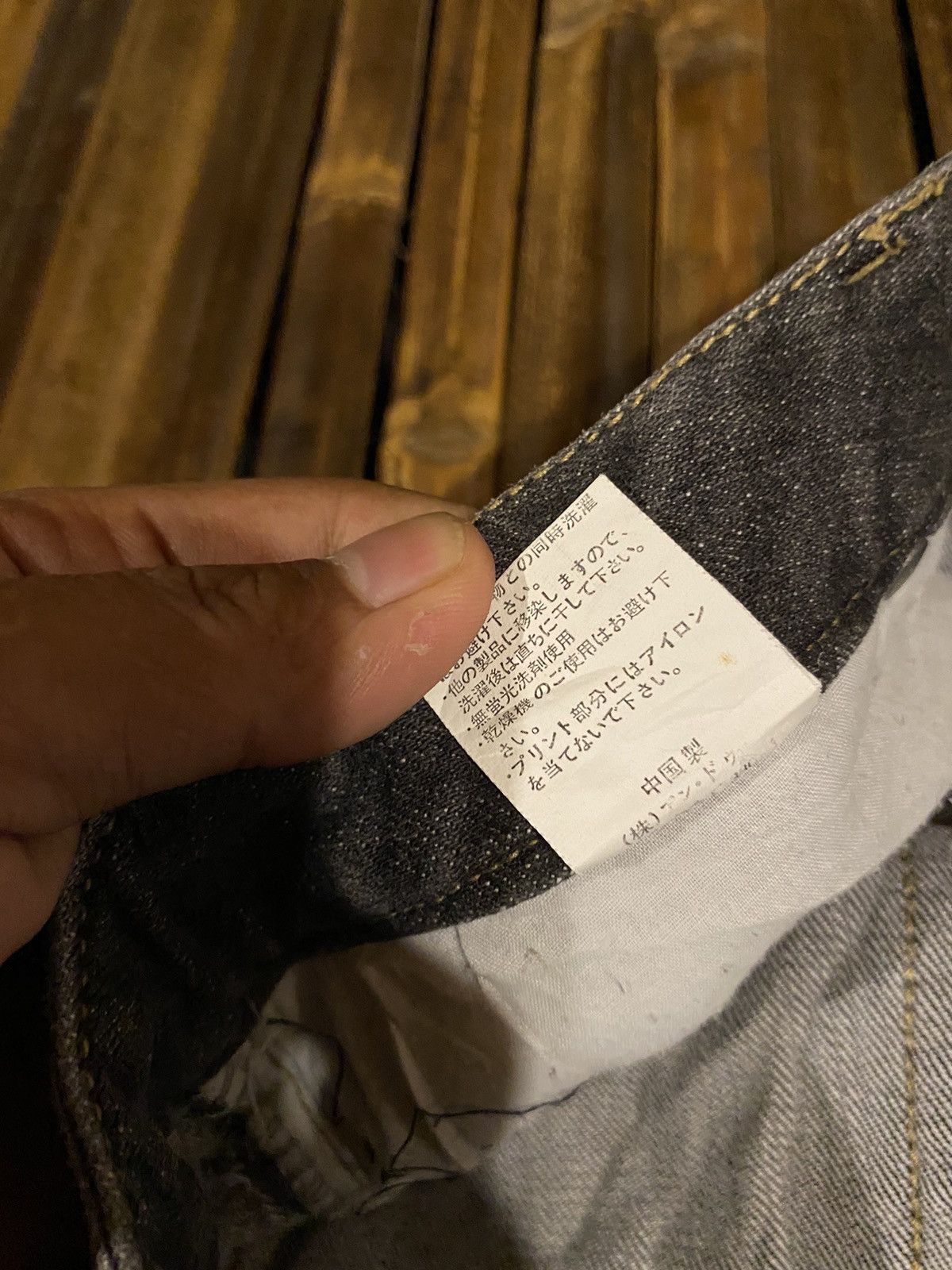 Japanese Brand ORIRIN DENIM PANTS Size US 31 - 7 Thumbnail