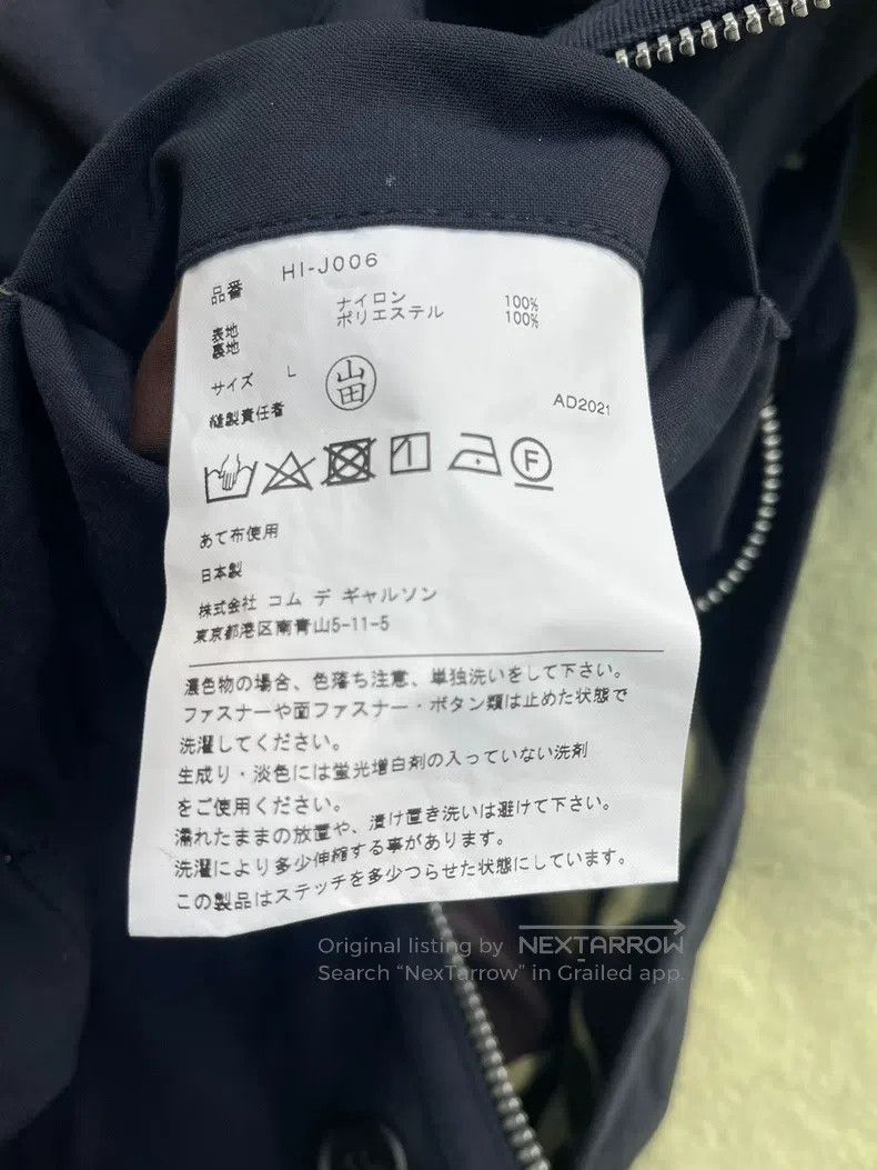 Comme des Garcons Comme des Garcons Black coat Size US L / EU 52-54 / 3 - 4 Thumbnail