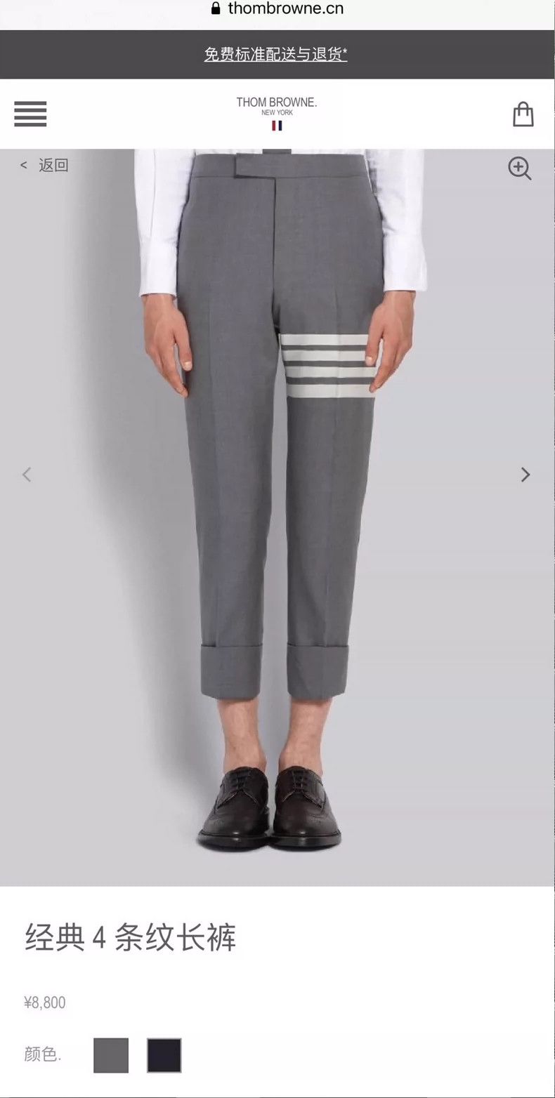 Thom Browne Thom Browne size1 Classic four-barrel trousers Size 34S - 6 Thumbnail
