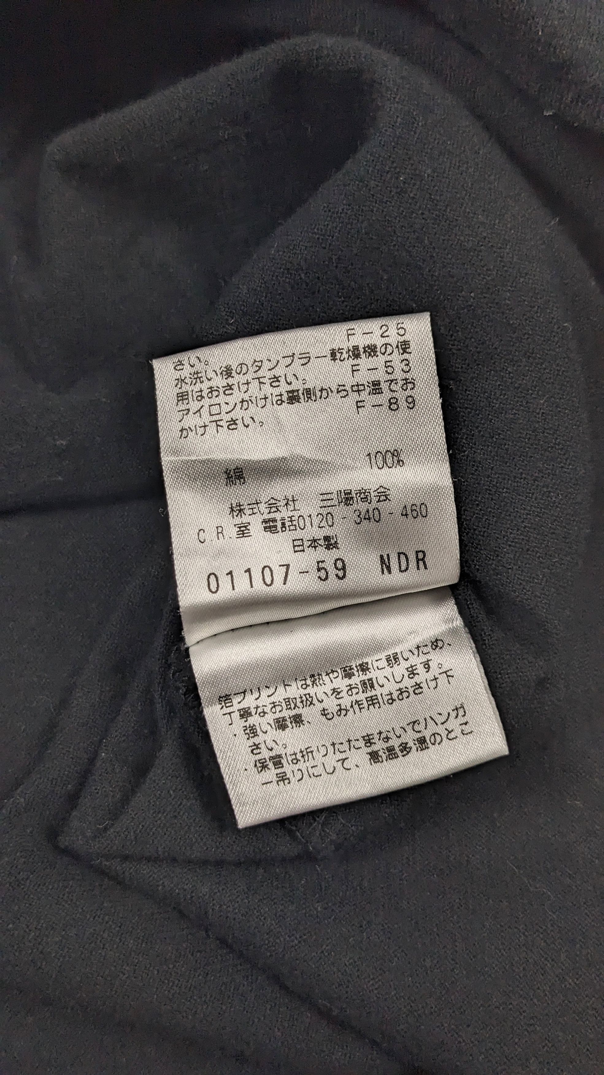 Neil Barrett Black Barrett by Neil Barrett V Neck T-shirt Made In Japan Size US M / EU 48-50 / 2 - 7 Thumbnail