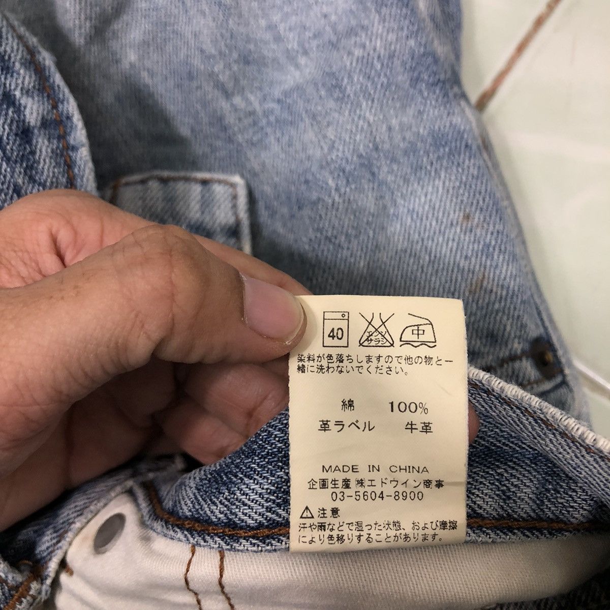 Japanese Brand 🔥90’s Distressed Denim Jeans Gold Rush Japan Made Size US 30 / EU 46 - 16 Thumbnail