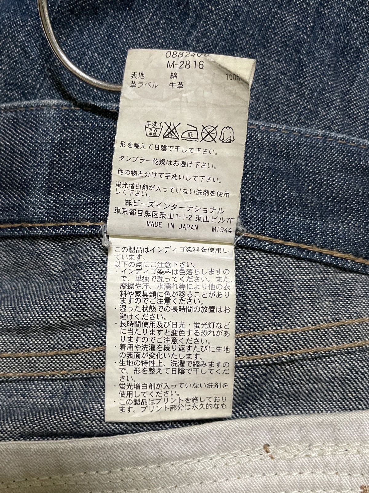 Japanese Brand × Montage Montage Denim Size US 34 / EU 50 - 21 Thumbnail