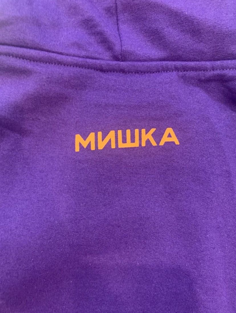 Mishka Mishka x Carrots Hoodie Size US L / EU 52-54 / 3 - 5 Thumbnail