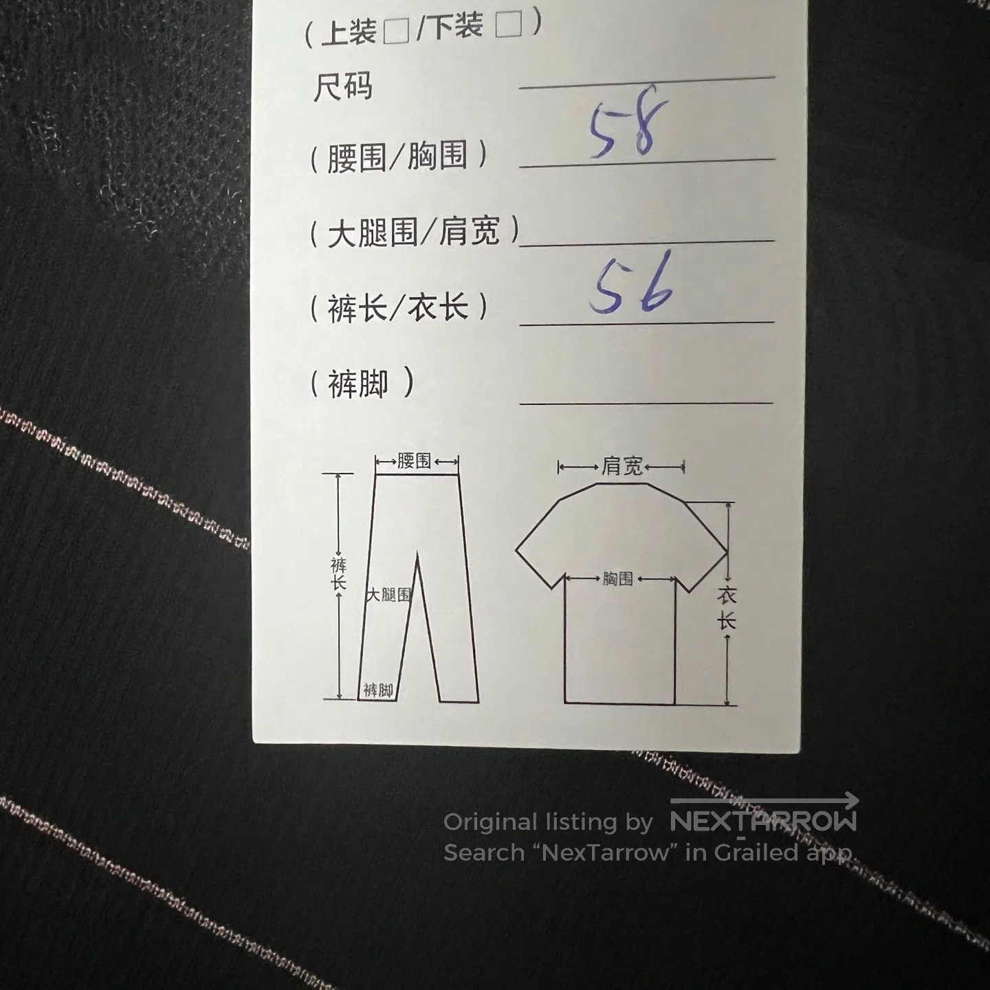 Chanel Chanel Double C-shaped vest with side-stitching and knitte Size M / US 6-8 / IT 42-44 - 6 Thumbnail
