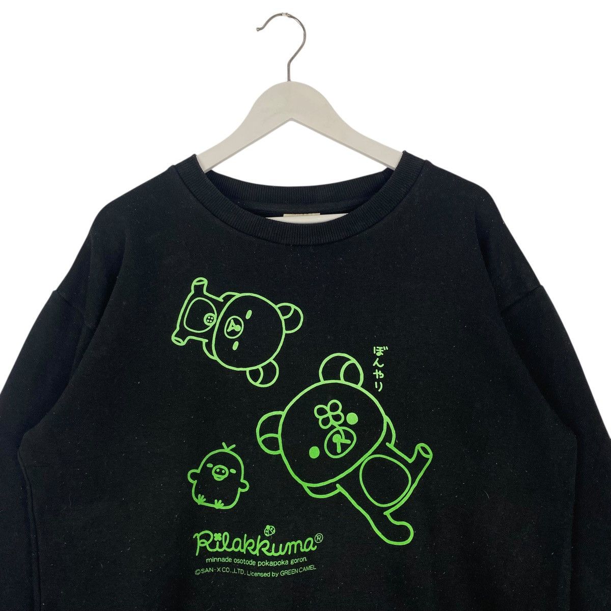 Other Vintage Japanese Cartoon Rilakkuma Sweatshirt Crewneck Black Size US L / EU 52-54 / 3 - 4 Thumbnail