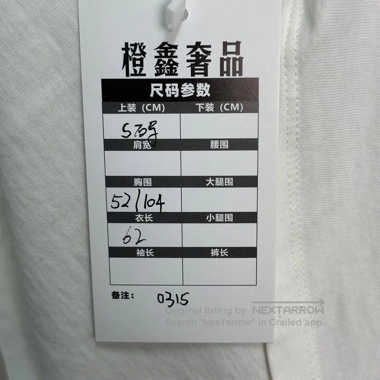 Gucci gucci x doraemon short sleeve shirt. Size US S / EU 44-46 / 1 - 5 Thumbnail