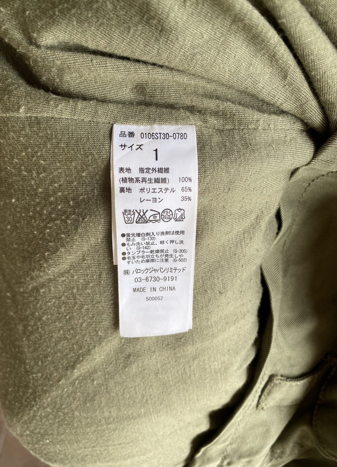 Designer × MOUSSY MOUSSY MILITARY INSPIRED JACKET Size ONE SIZE - 7 Thumbnail