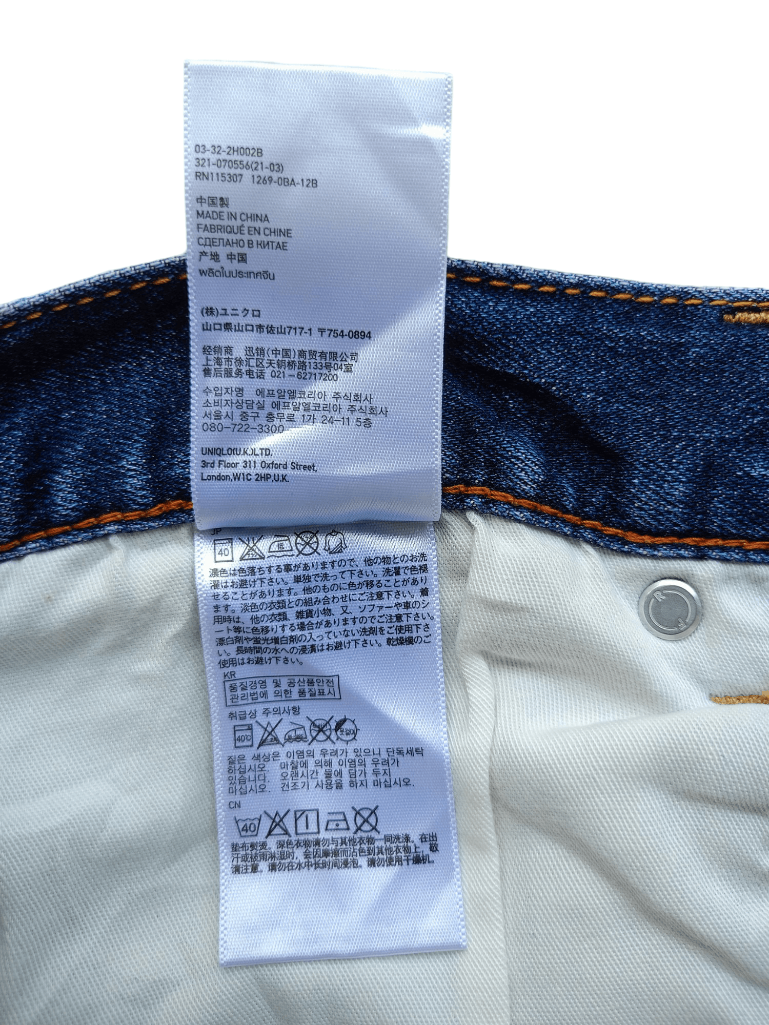 Uniqlo × Vintage UNIQLO UJ Distressed Vintage Streetwear Denim Size US 32 / EU 48 - 15 Thumbnail