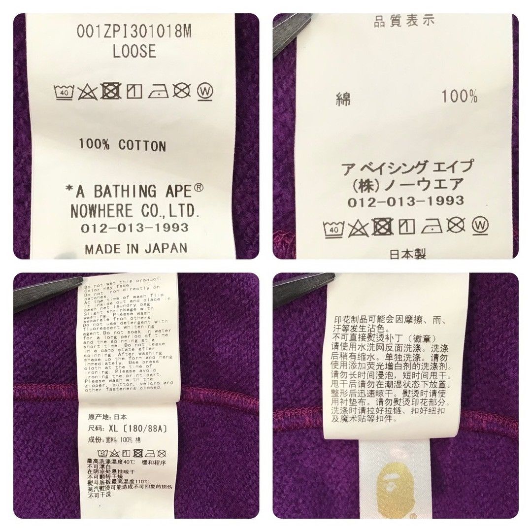 Bape BAPE Giant shark full zip hoodie purple camo a bathing ape Size US XL / EU 56 / 4 - 10 Thumbnail