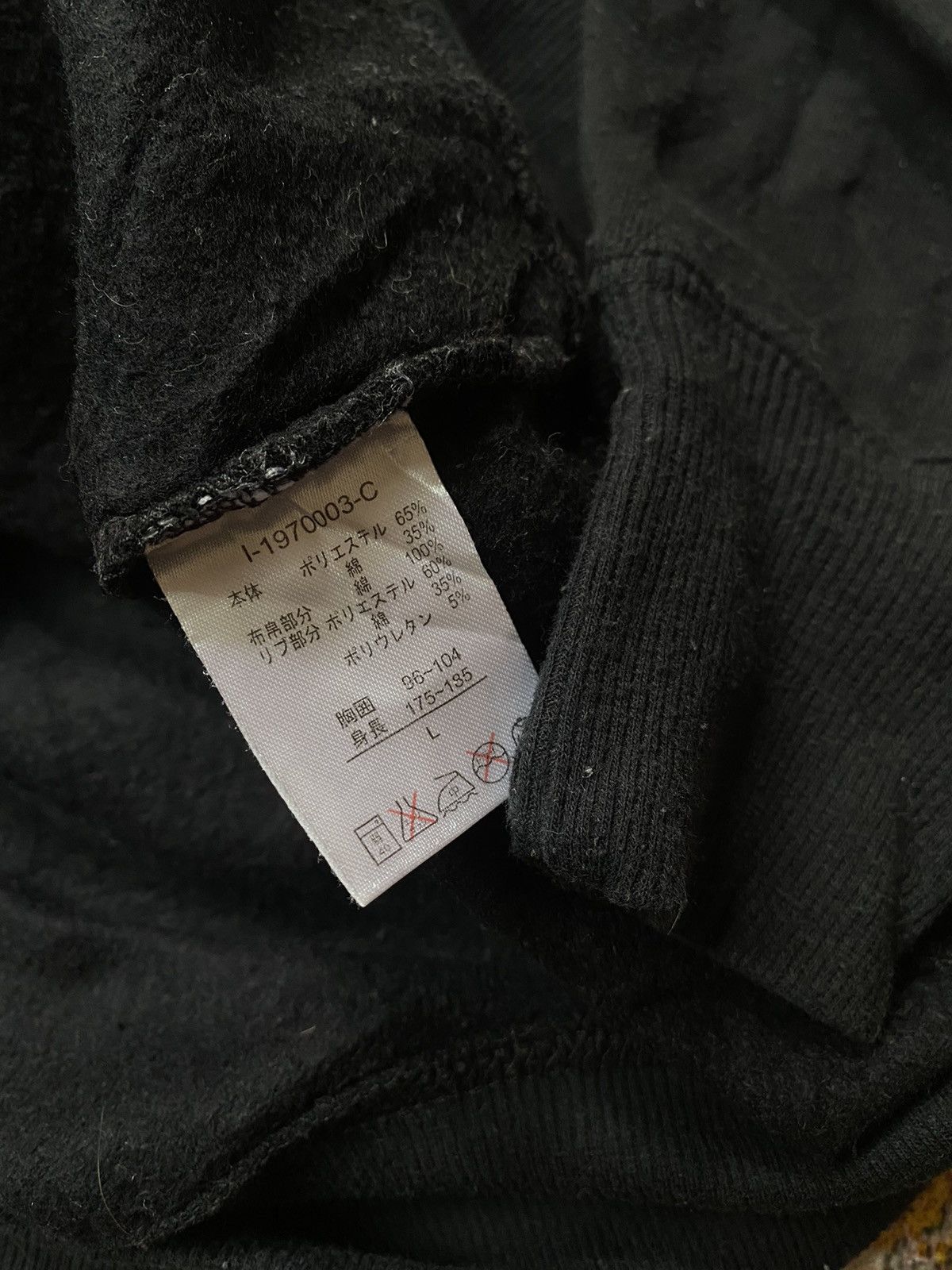 If Six Was Nine × Japanese Brand × Le Grande Bleu (L.G.B.) Japanes BoneSoul ifsix Grunge Style Size US L / EU 52-54 / 3 - 4 Thumbnail
