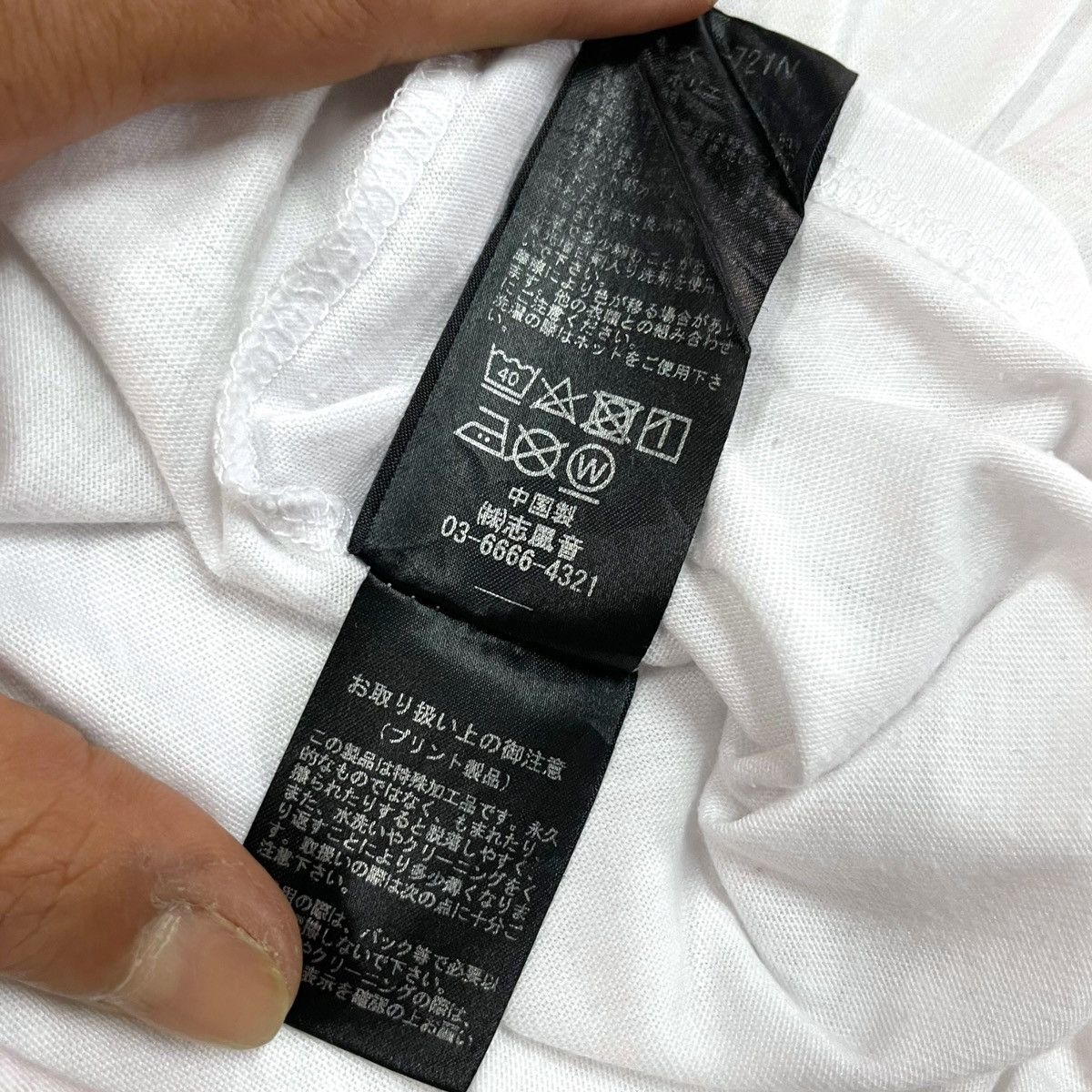 Number (N)ine Number (N)ine DENIM Basic White Tee Size US S / EU 44-46 / 1 - 11 Thumbnail