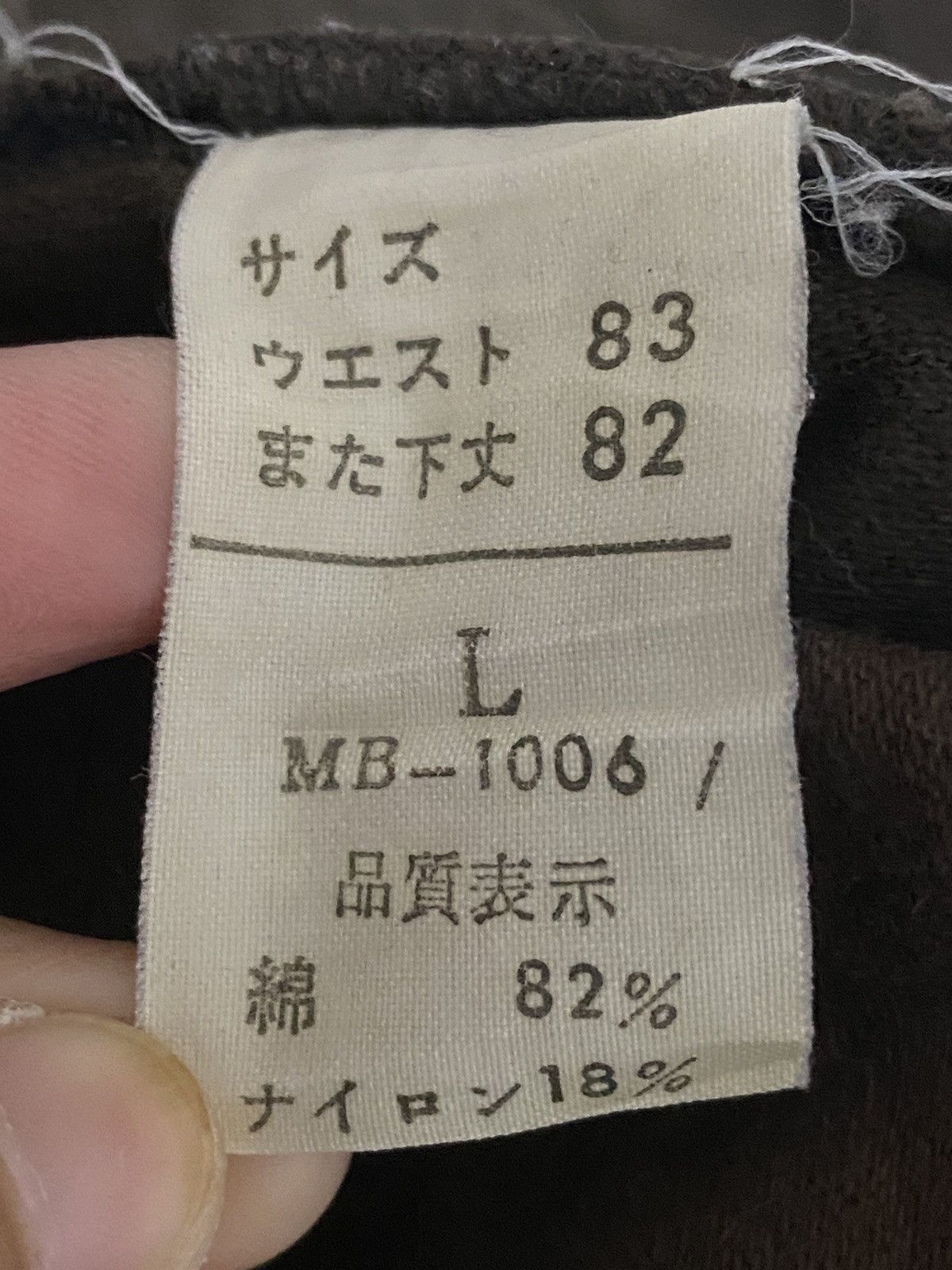 Marithe + Francois Girbaud Marithe Francois Girbaud Pant Size US 32 / EU 48 - 19 Thumbnail