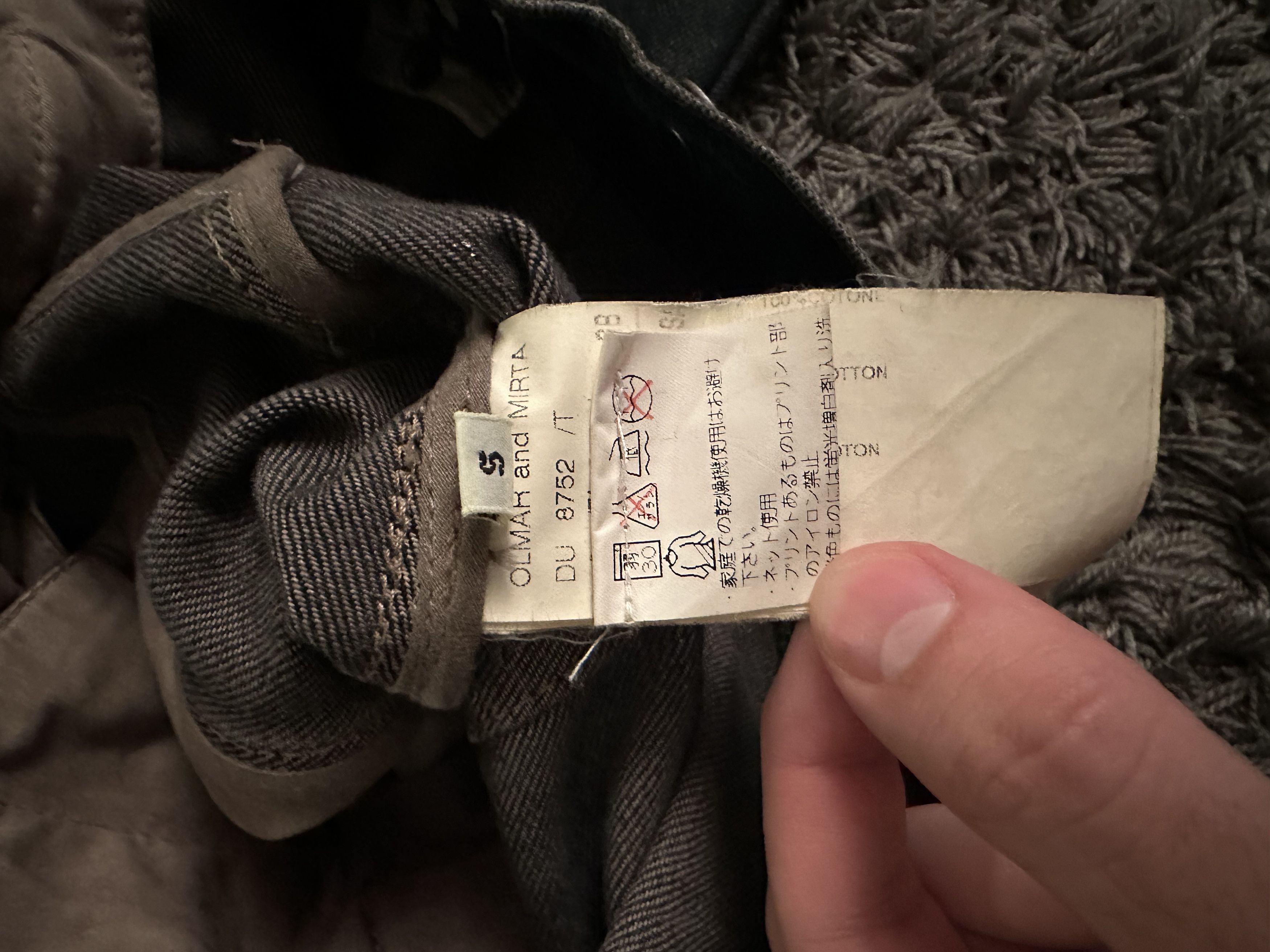 Rick Owens Rick Owens Trucker Denim Jacket Size US S / EU 44-46 / 1 - 6 Thumbnail