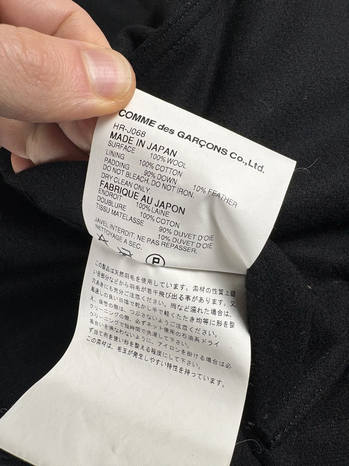 Comme des Garcons Comme des Garcons Homme AW2006 Puffer Jacket Black Size US M / EU 48-50 / 2 - 8 Thumbnail