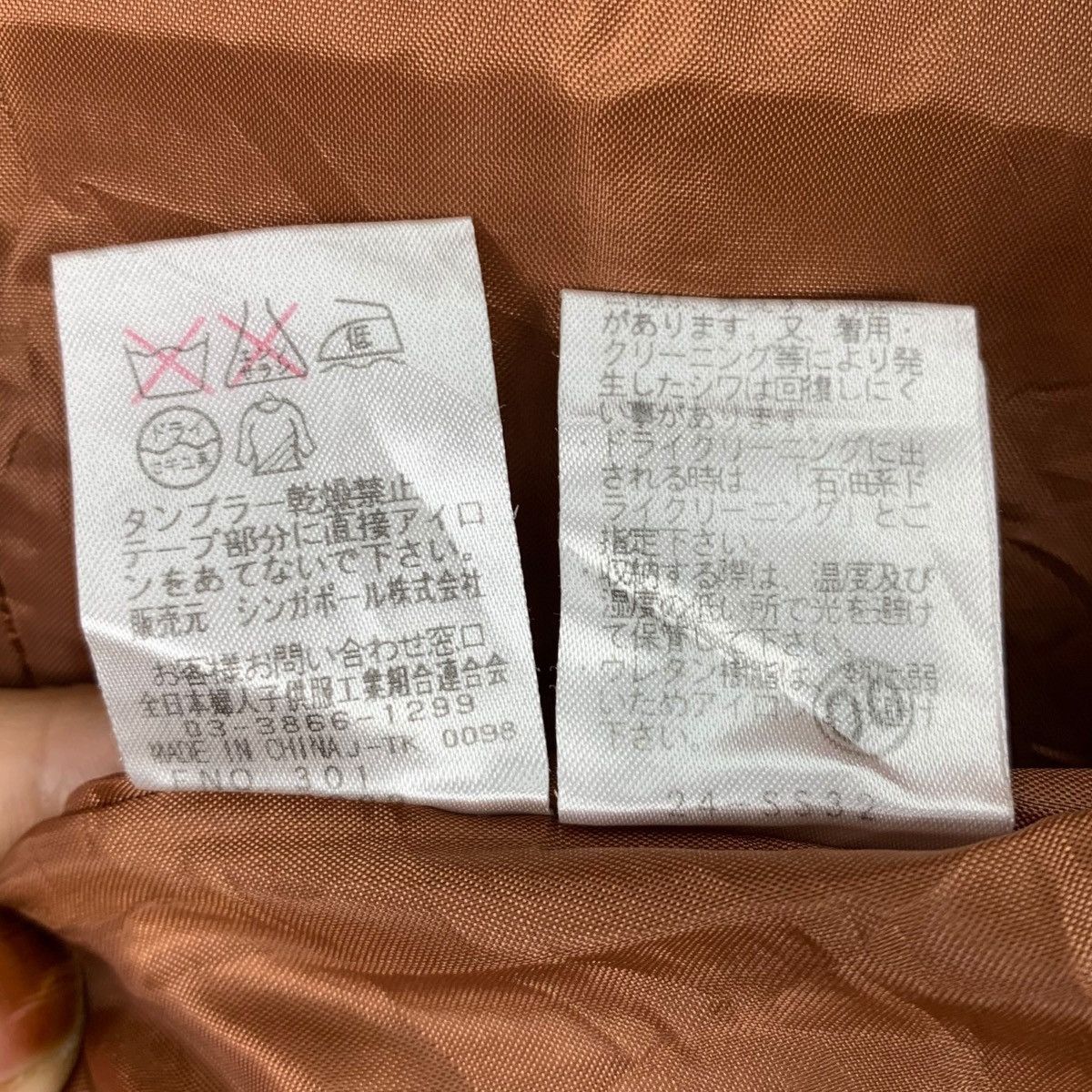 Japanese Brand × Kansai Yamamoto Kansai Bis KANSAI YAMAMOTO Japanese Brand Wool Coat Jacket Size US L / EU 52-54 / 3 - 9 Thumbnail