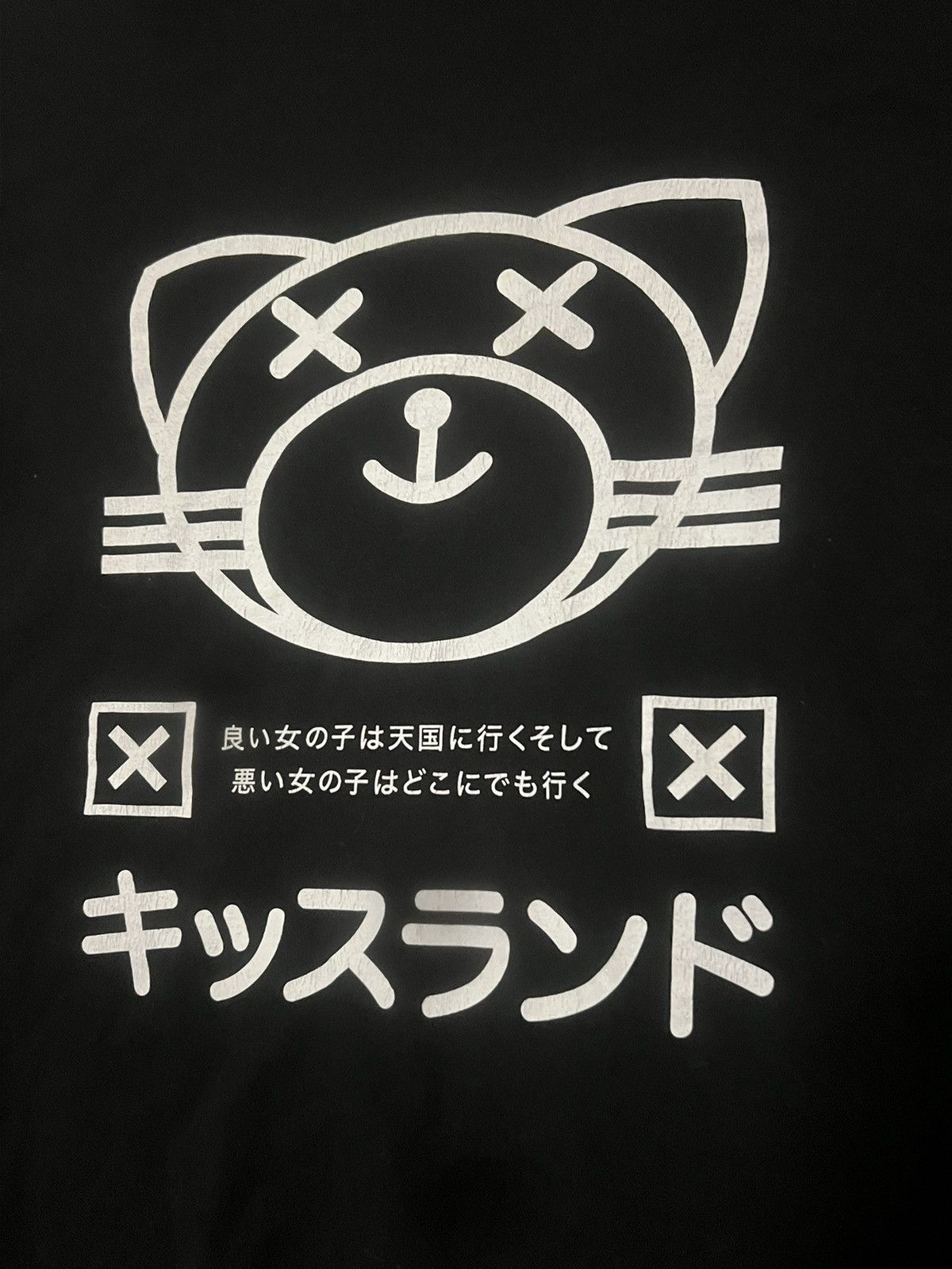 The Weeknd The Weeknd XO Kiss Land 5 Year Anniversary Shirt size XL Size US XL / EU 56 / 4 - 2 Thumbnail
