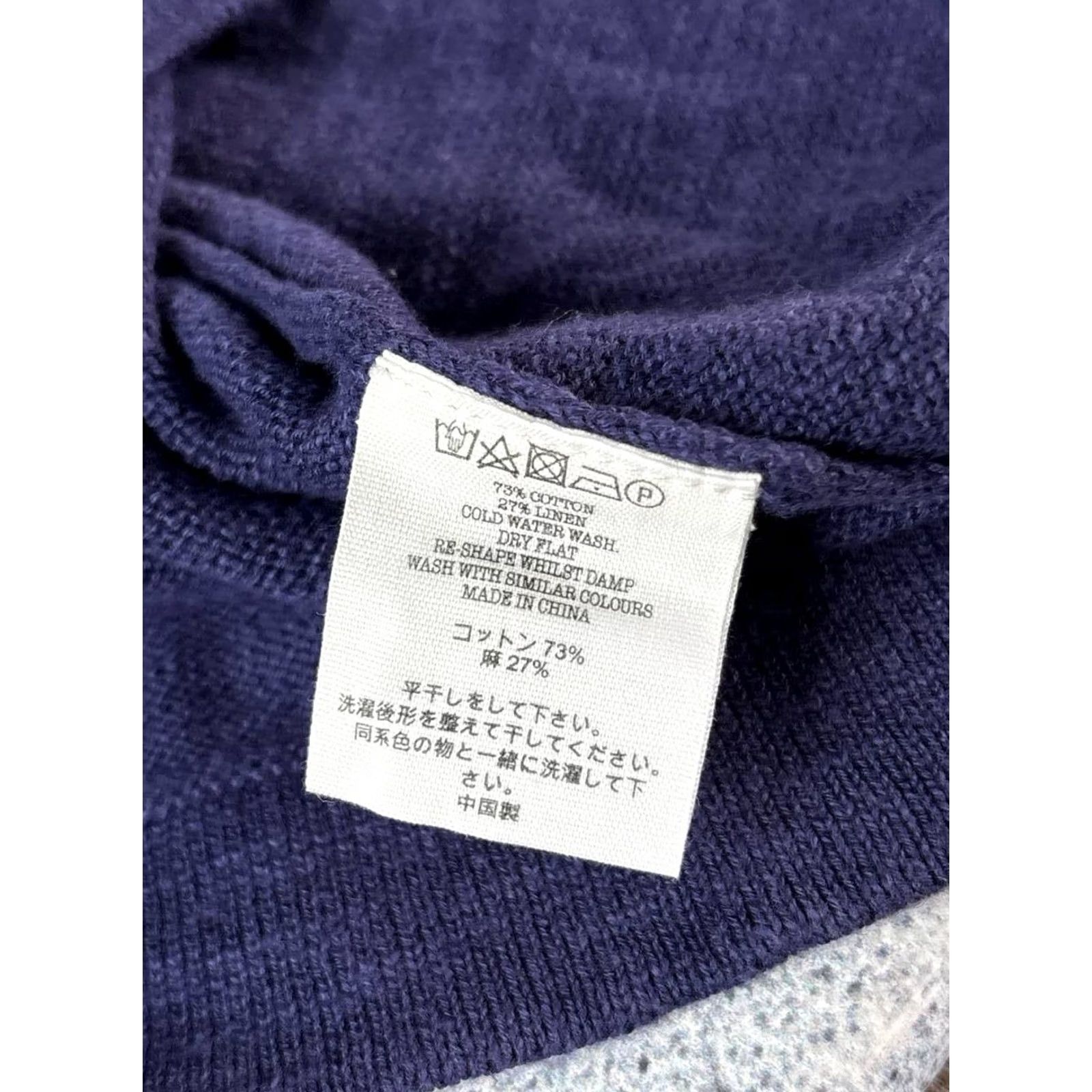 Vintage You Must Create Sweater Mens M Blue & Beige Size Cotton Long Sleeve Crew Neck Size US M / EU 48-50 / 2 - 4 Thumbnail
