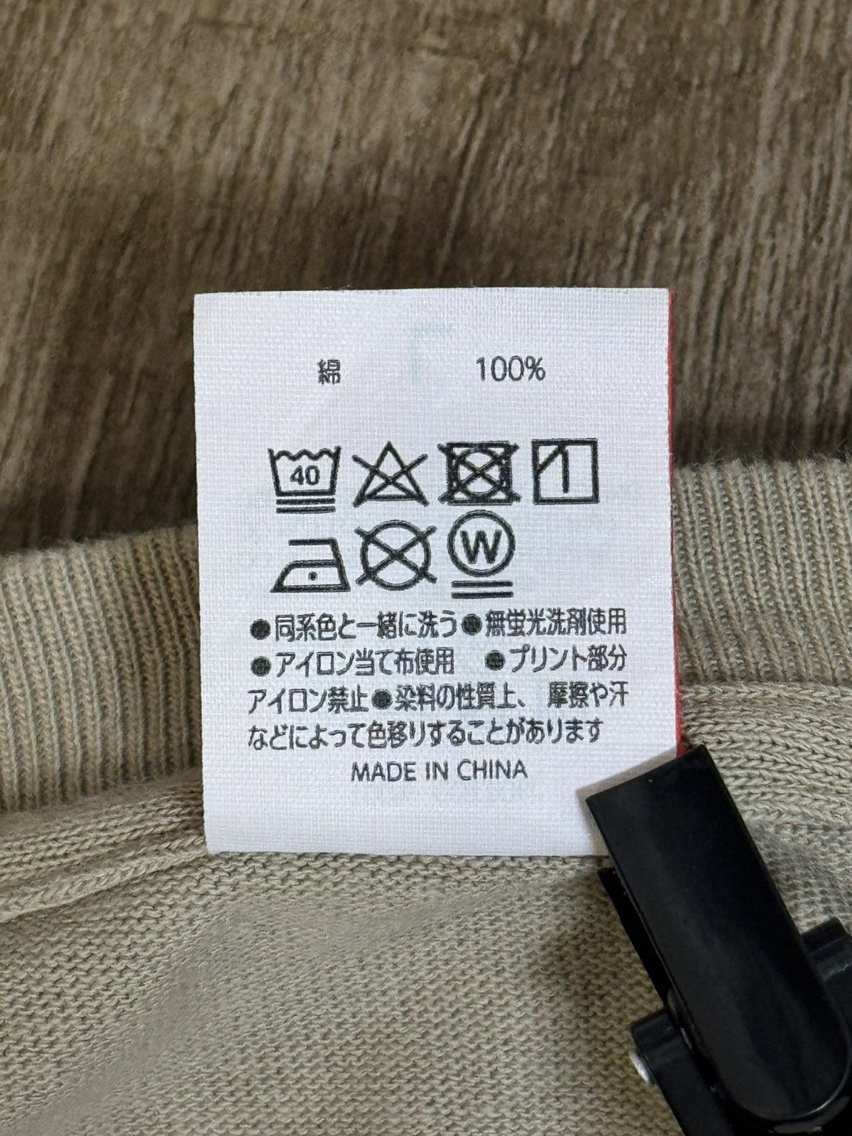 Japanese Brand MSSD GOD'EM T-shirt. Size US L / EU 52-54 / 3 - 7 Thumbnail