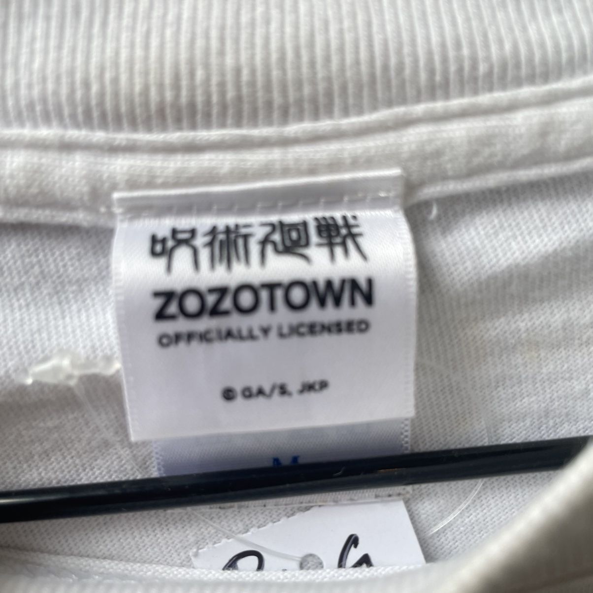 Anime × Japanese Brand JUJITSU KAISEN Size US M / EU 48-50 / 2 - 5 Thumbnail
