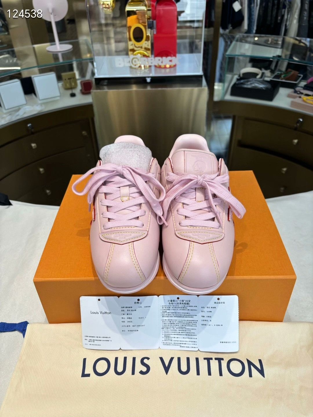 Louis Vuitton Louis Vuitton x Nigo Buttersoft Sneakers Size US 5.5 / IT 35.5 - 1 Thumbnail
