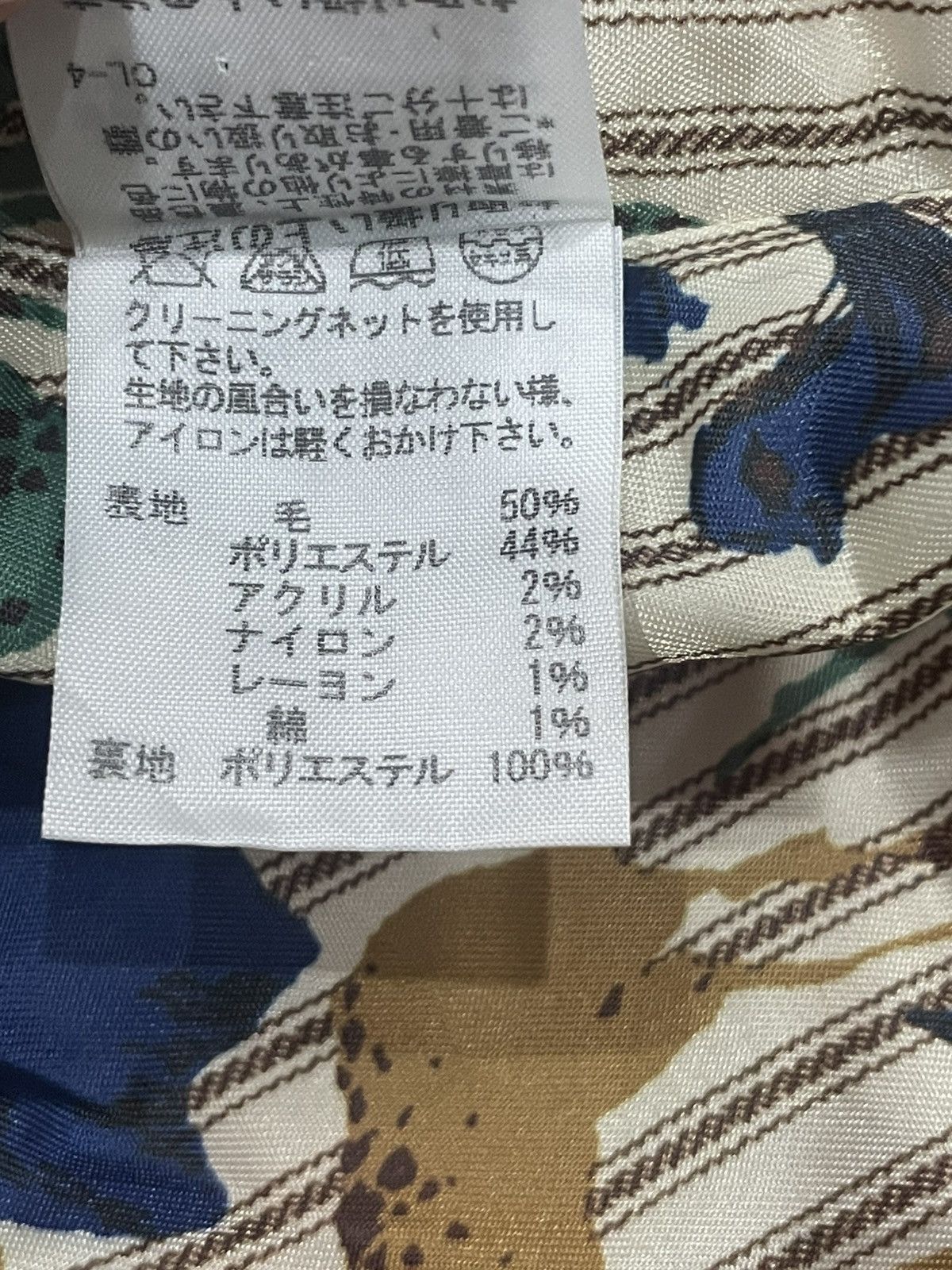 Ne-Net Ne-net Duffle Coat with Hoodie Size M / US 6-8 / IT 42-44 - 5 Thumbnail