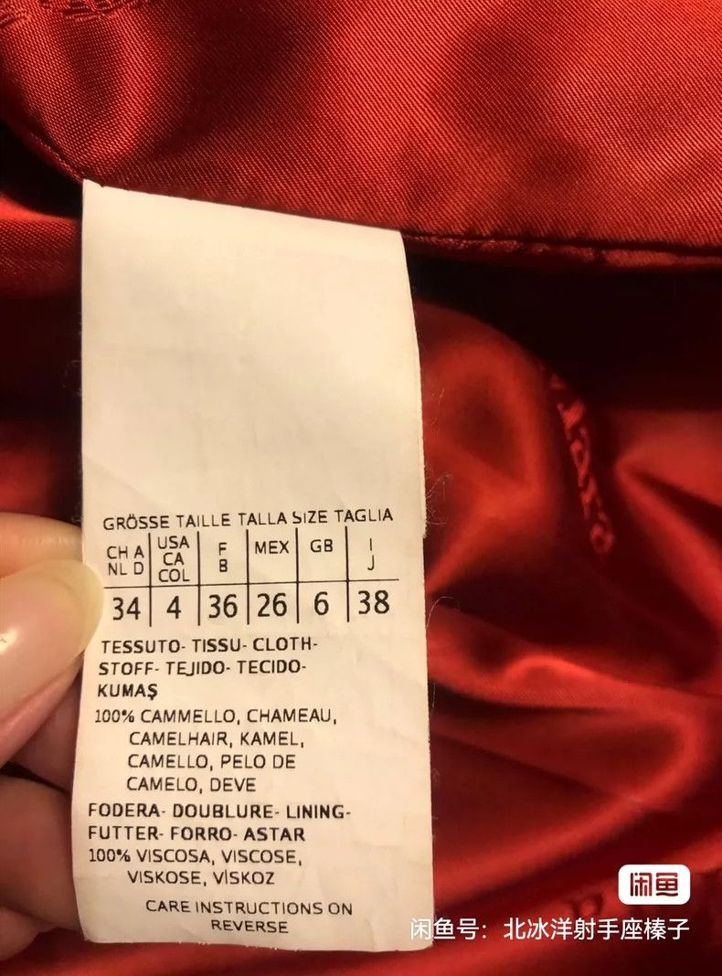 Max Mara Max Mara Bathrobe Coat Red Size S / US 4 / IT 40 - 5 Thumbnail
